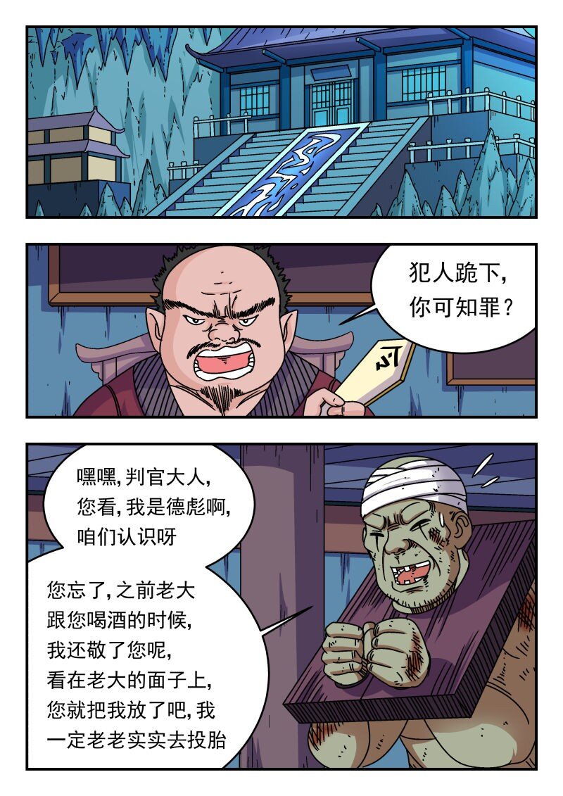 285 二八五10