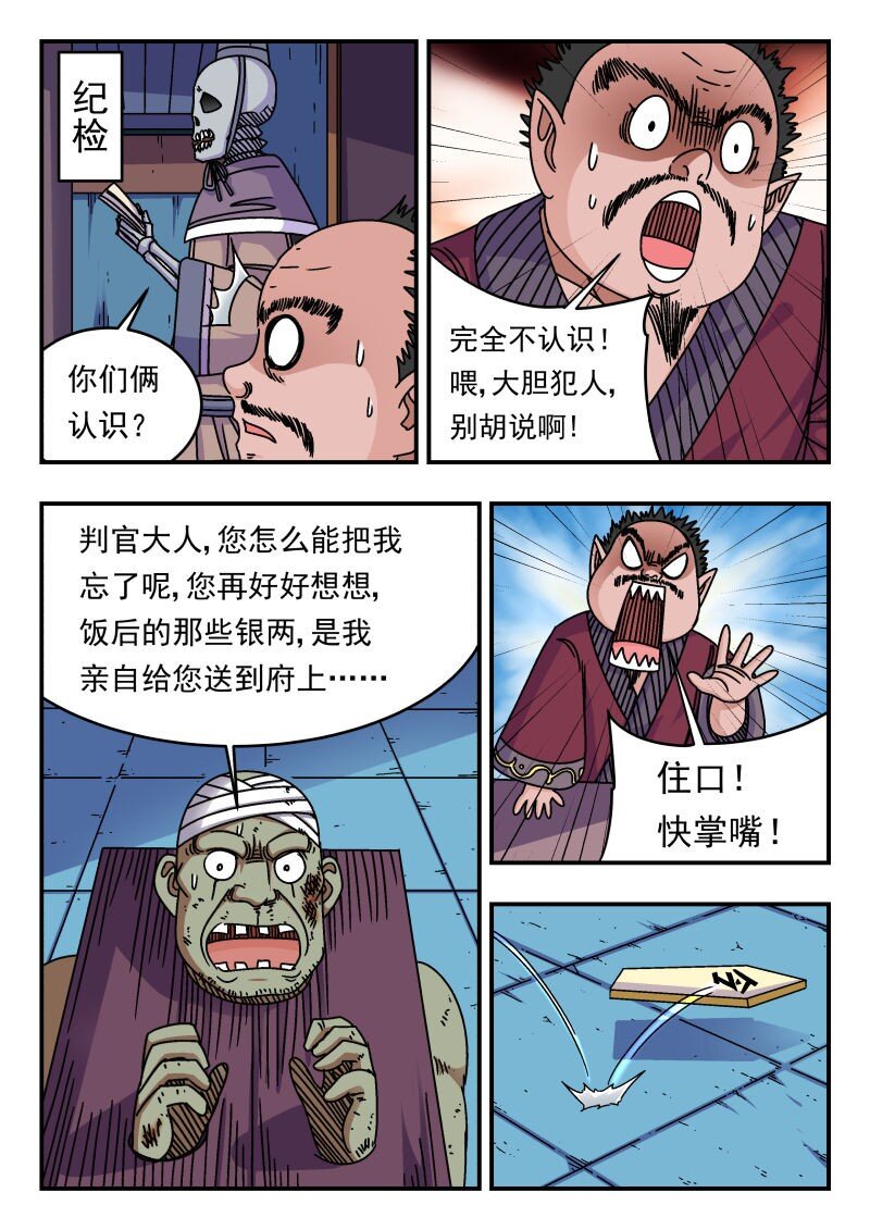 285 二八五11