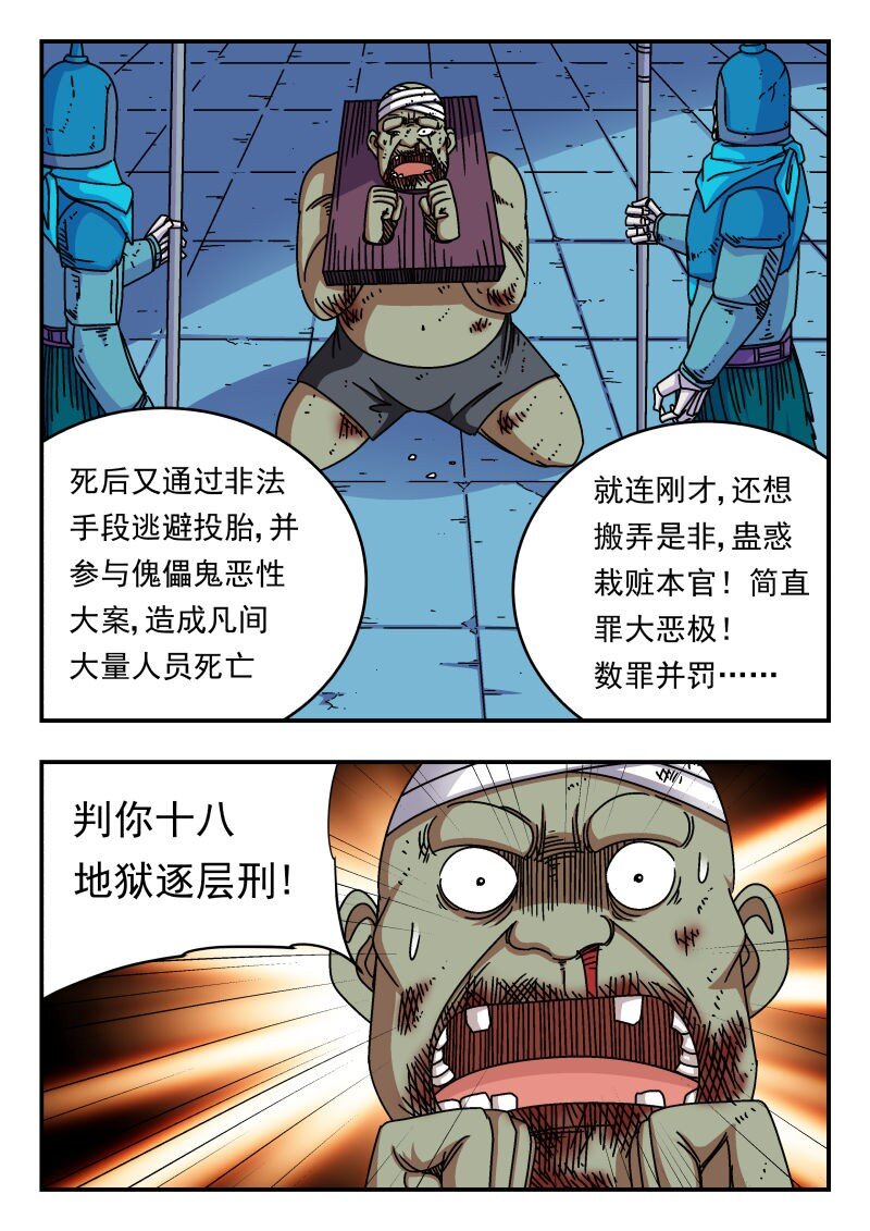 285 二八五13