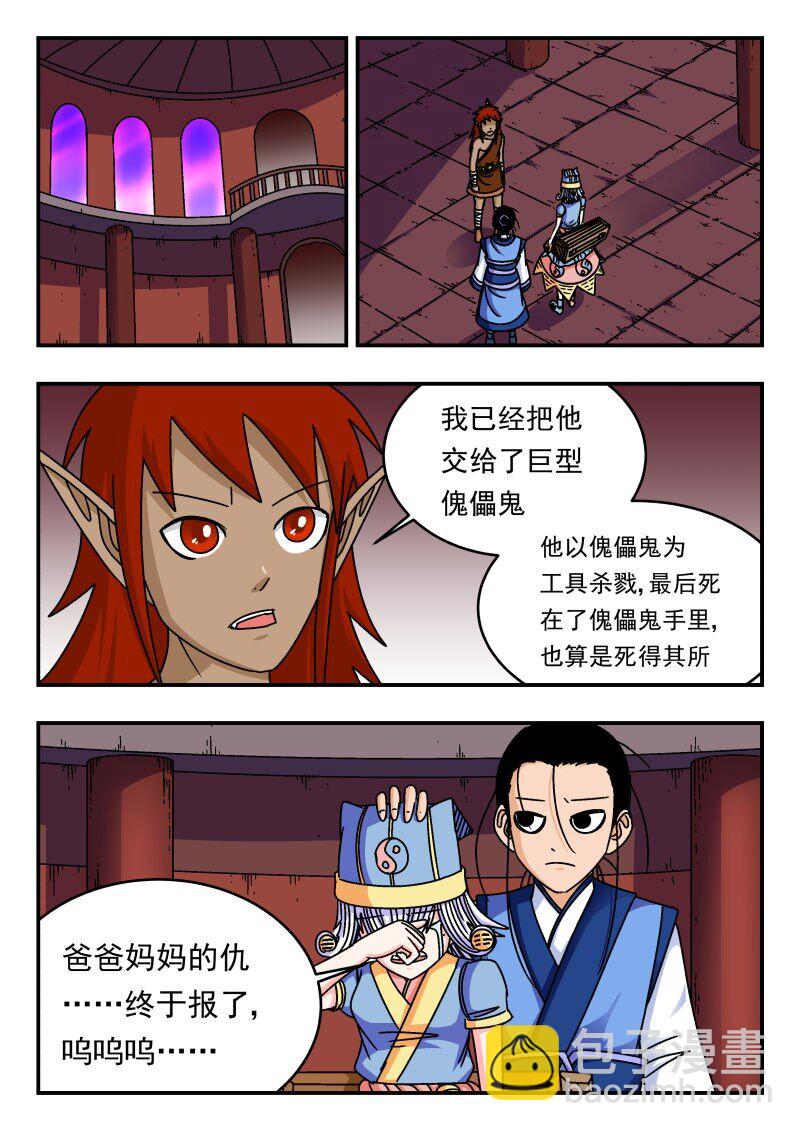 285 二八五14