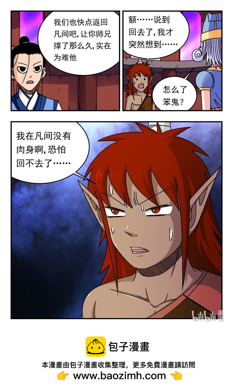 285 二八五15