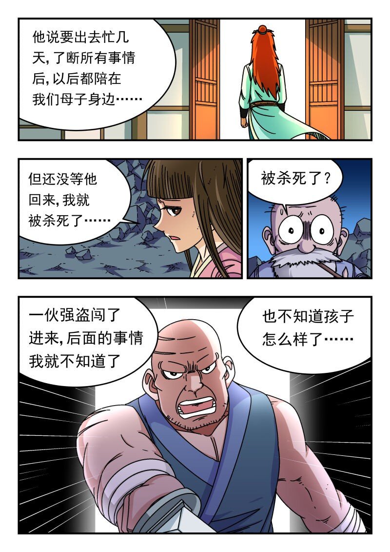 285 二八五2