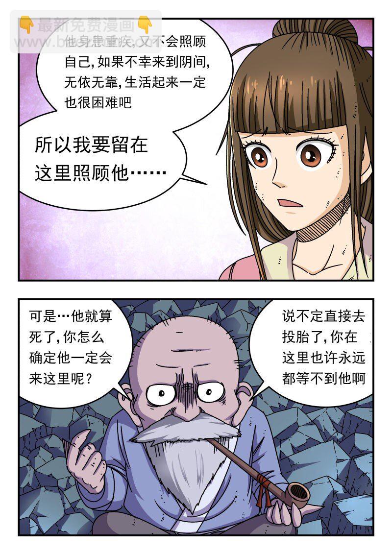285 二八五3