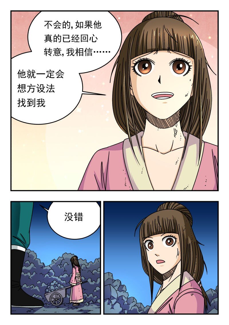 285 二八五4