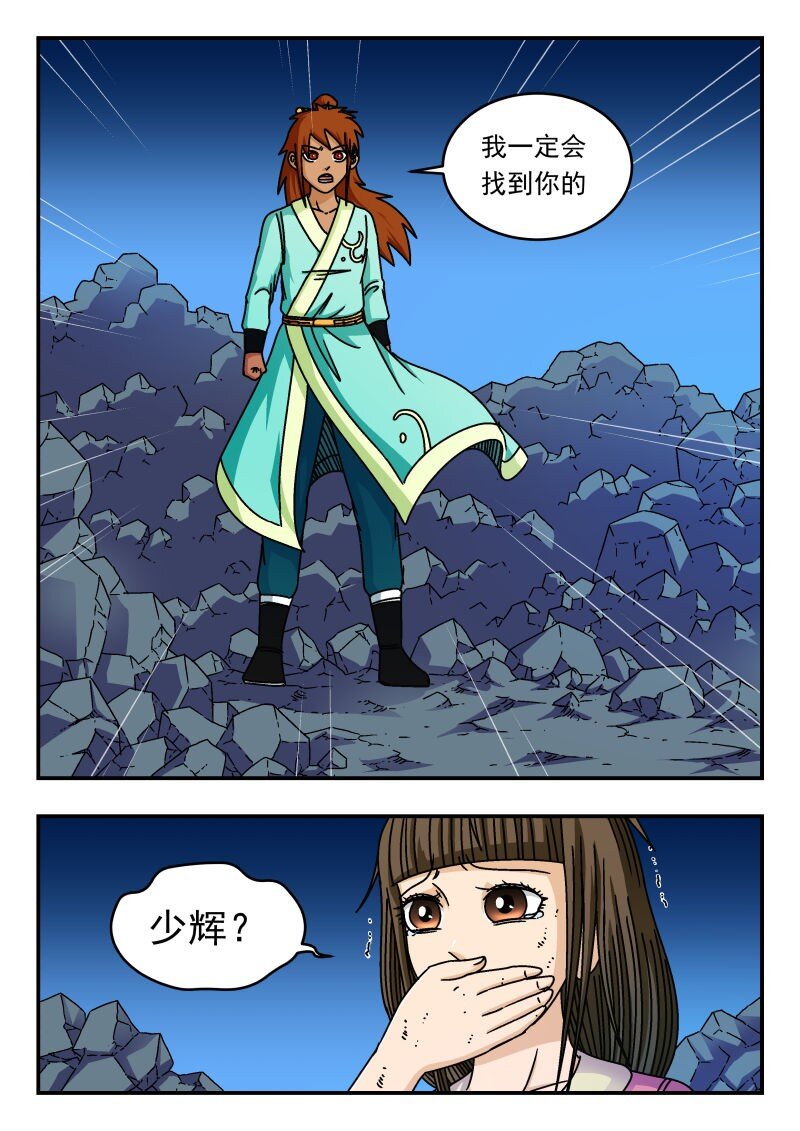 285 二八五5
