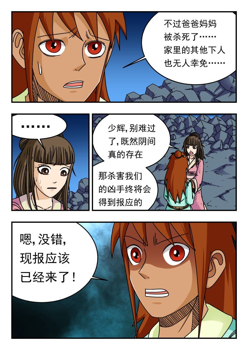 285 二八五9