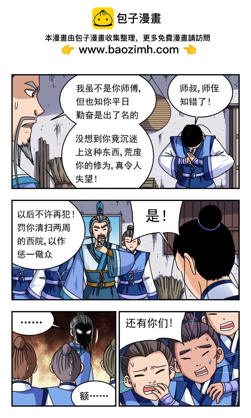288 二八八1