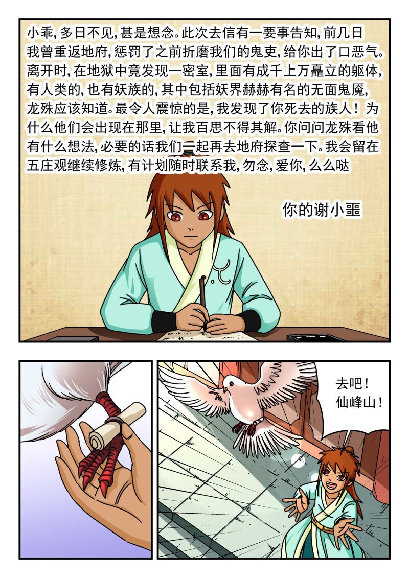 288 二八八10
