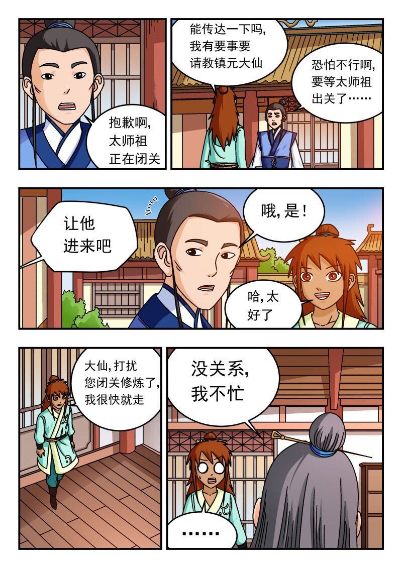 288 二八八11