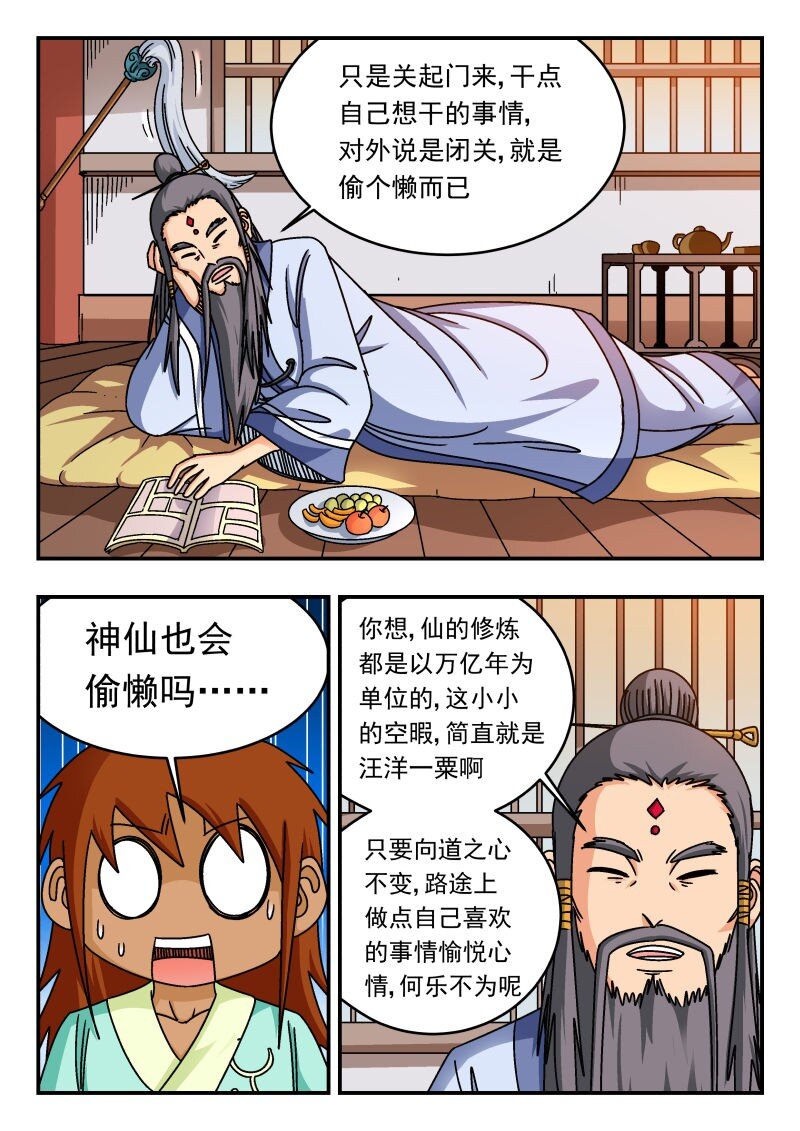 288 二八八12