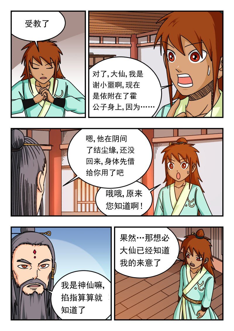 288 二八八13