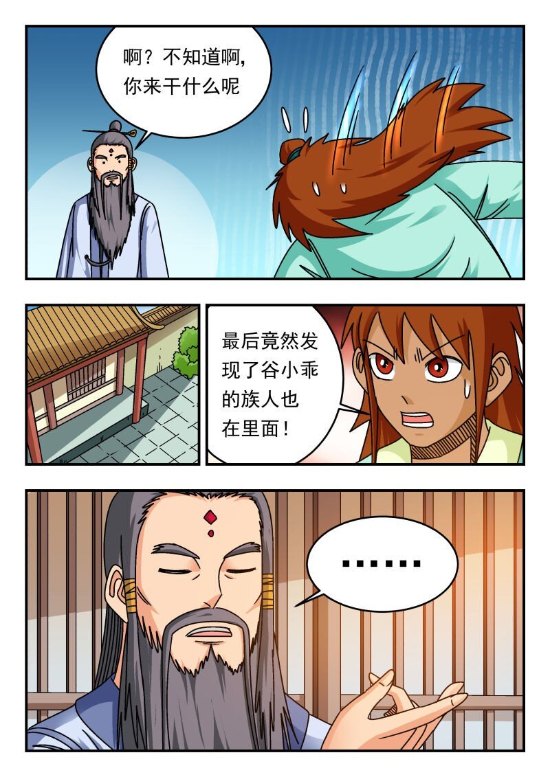 288 二八八14