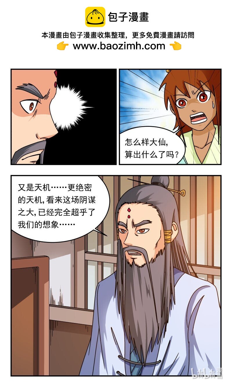 288 二八八15