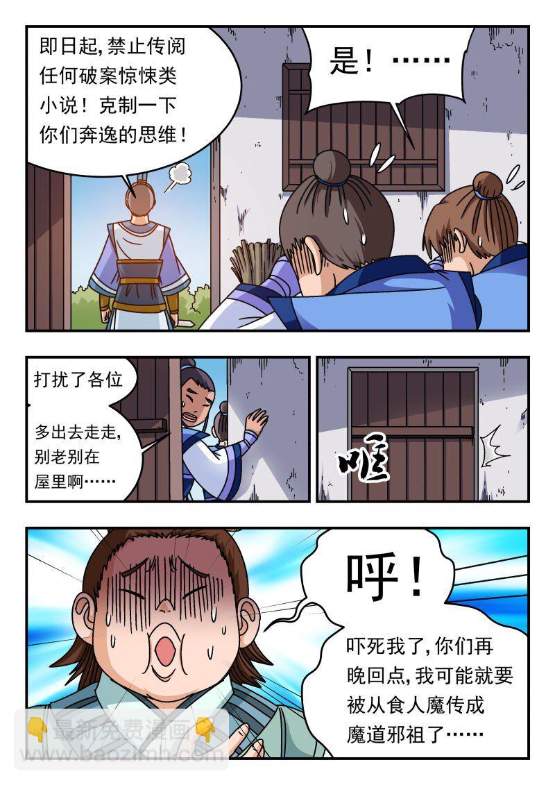 288 二八八2