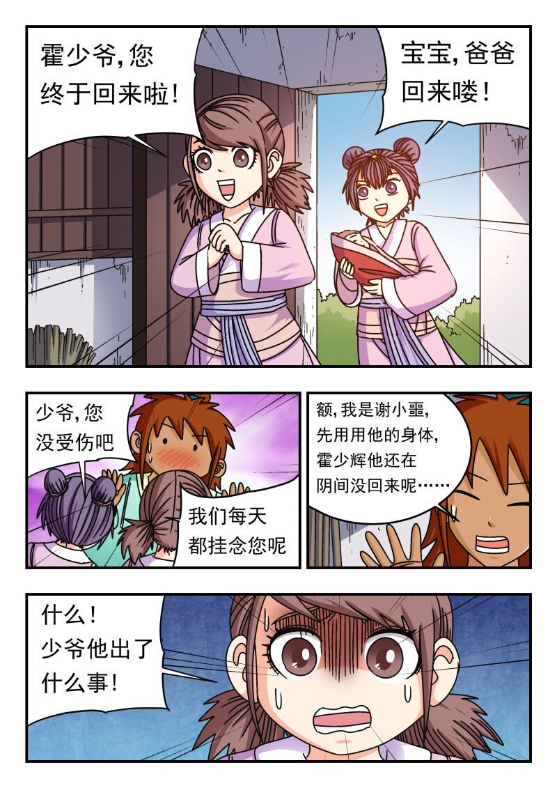 288 二八八4