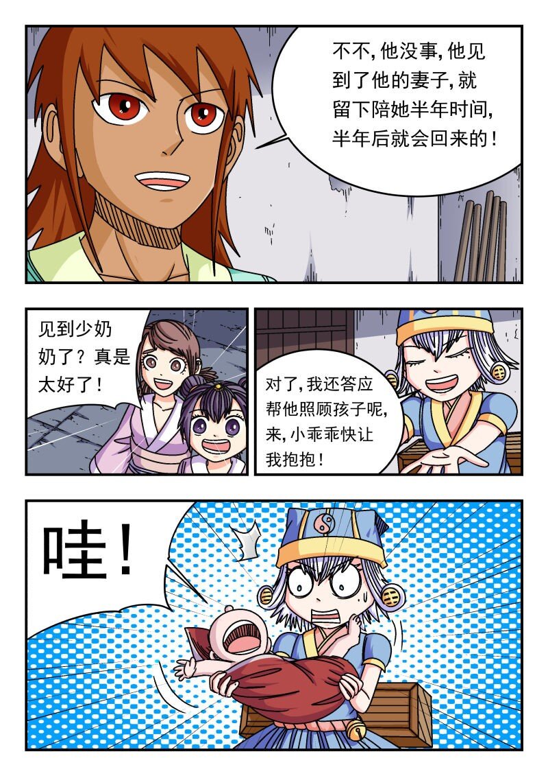 288 二八八5