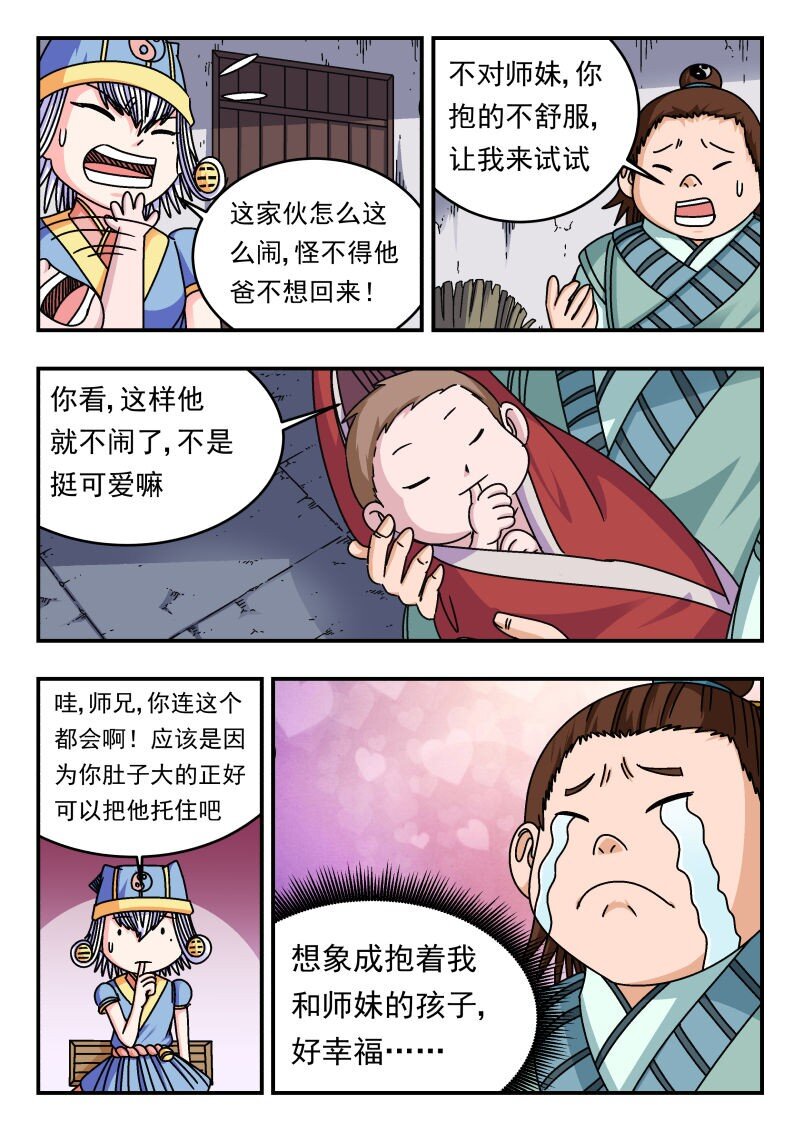 288 二八八6