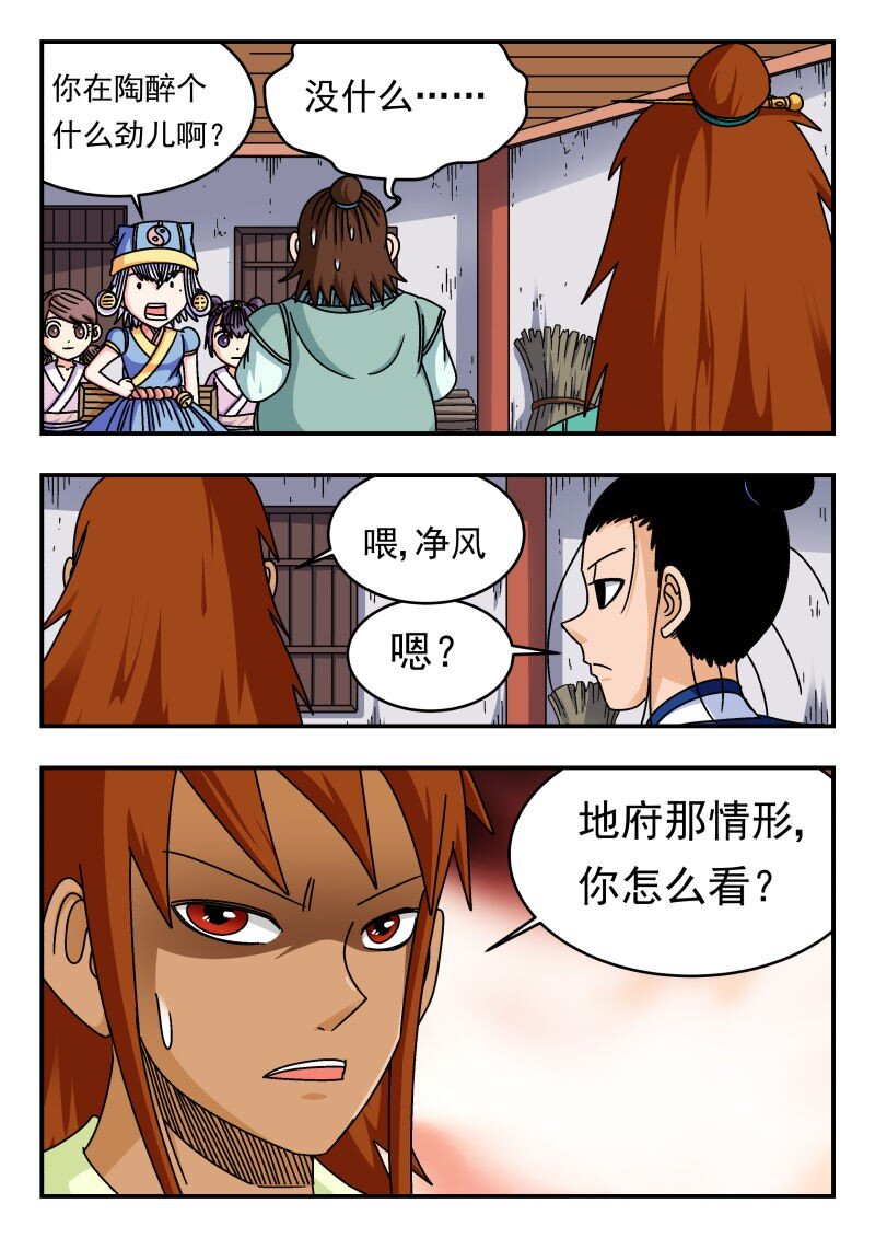 288 二八八7
