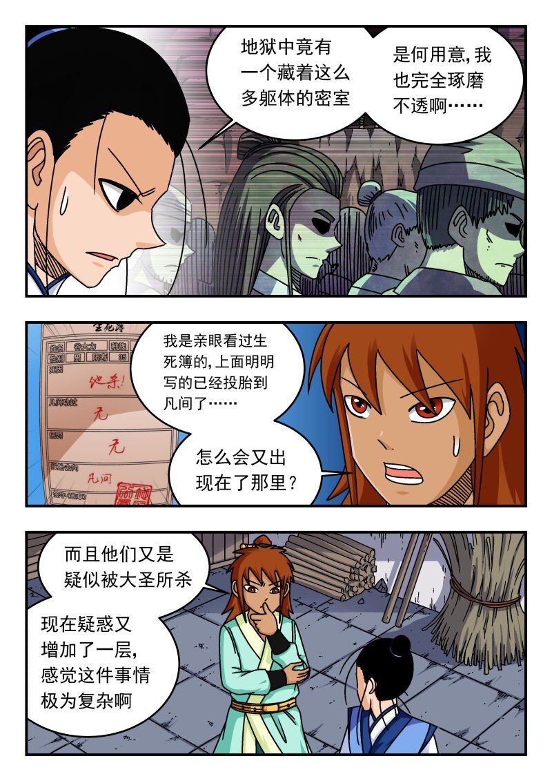 288 二八八8