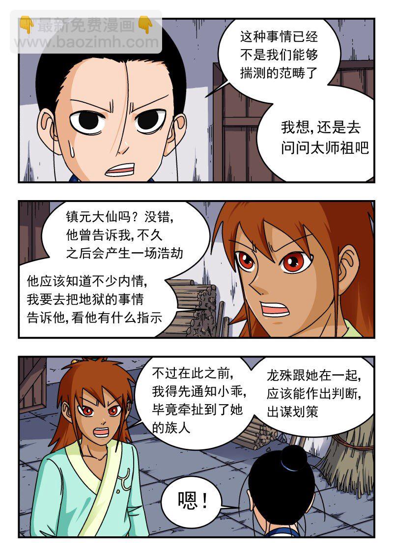 288 二八八9