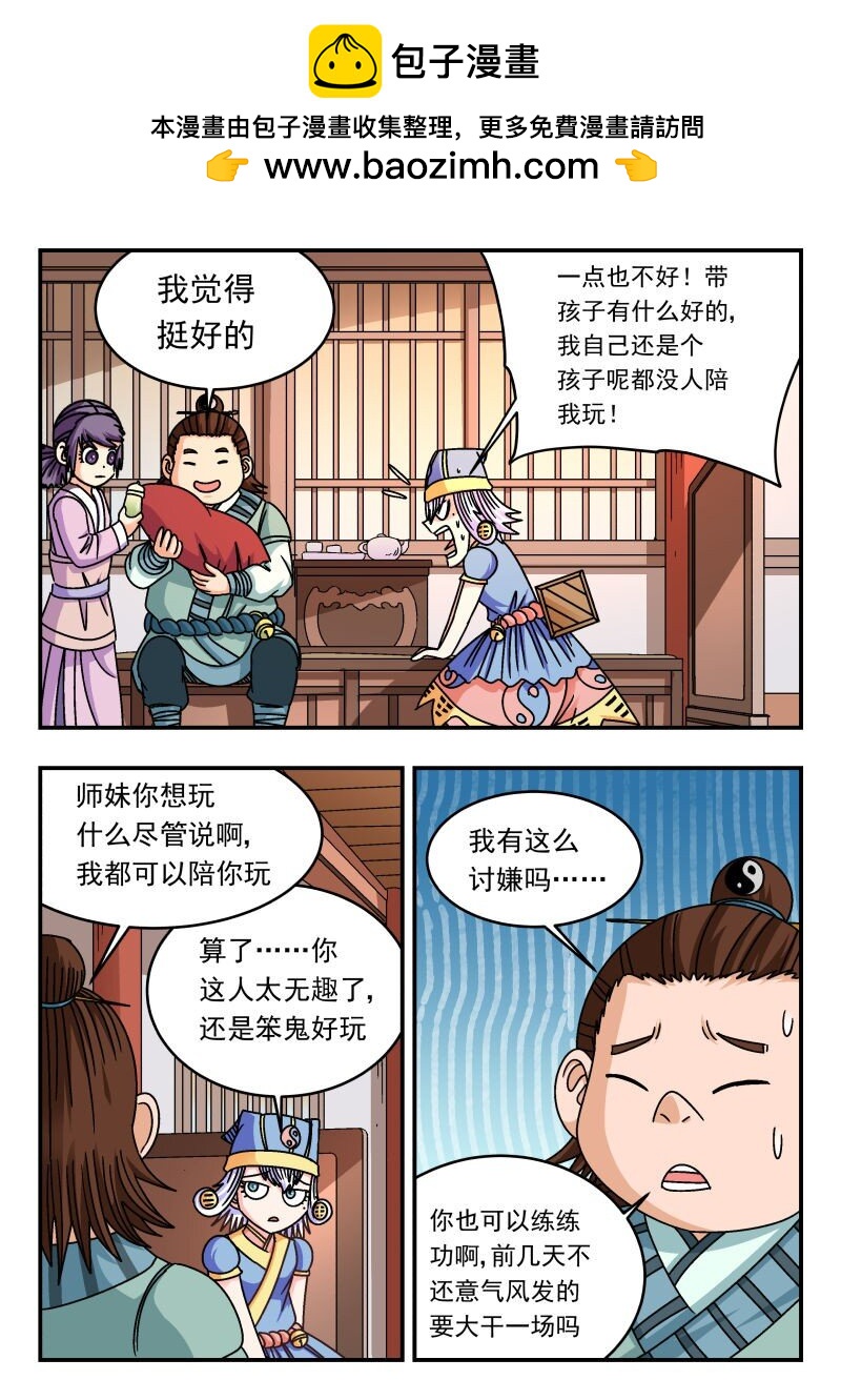 300 三〇〇1