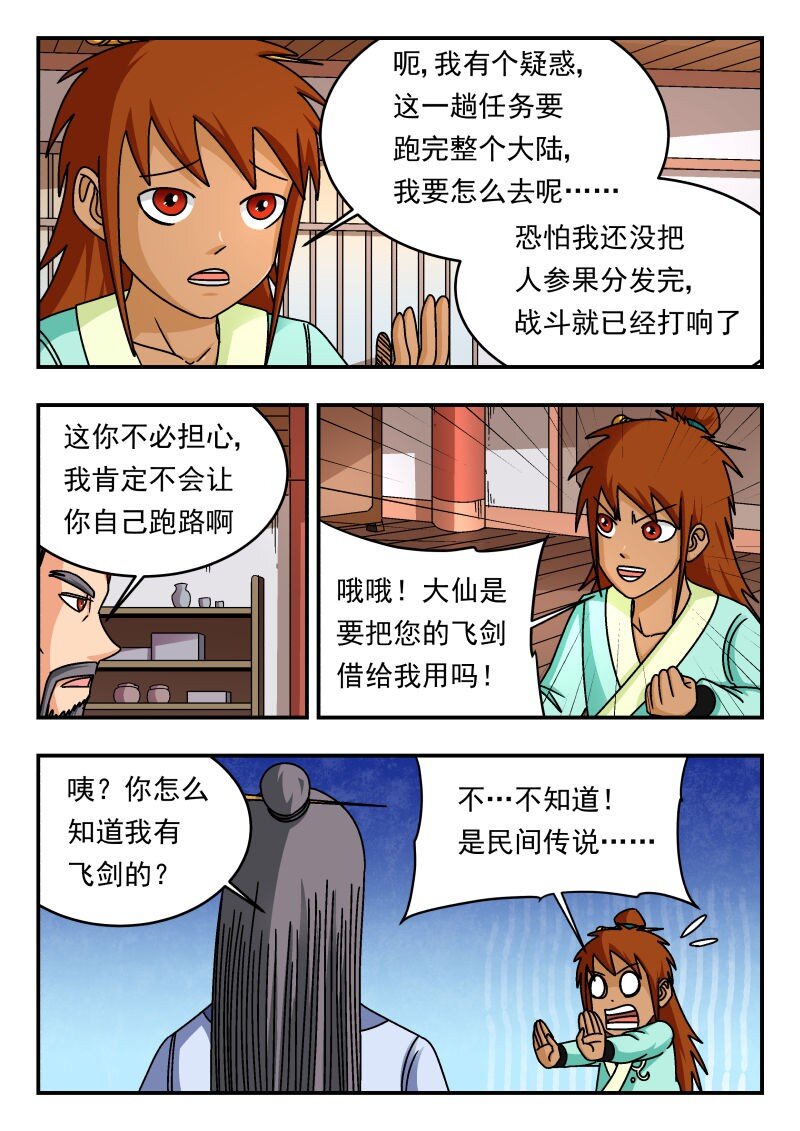 300 三〇〇10