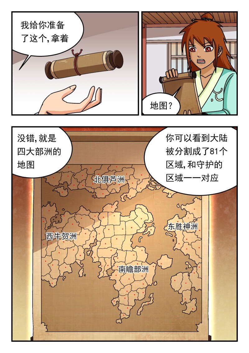 300 三〇〇11