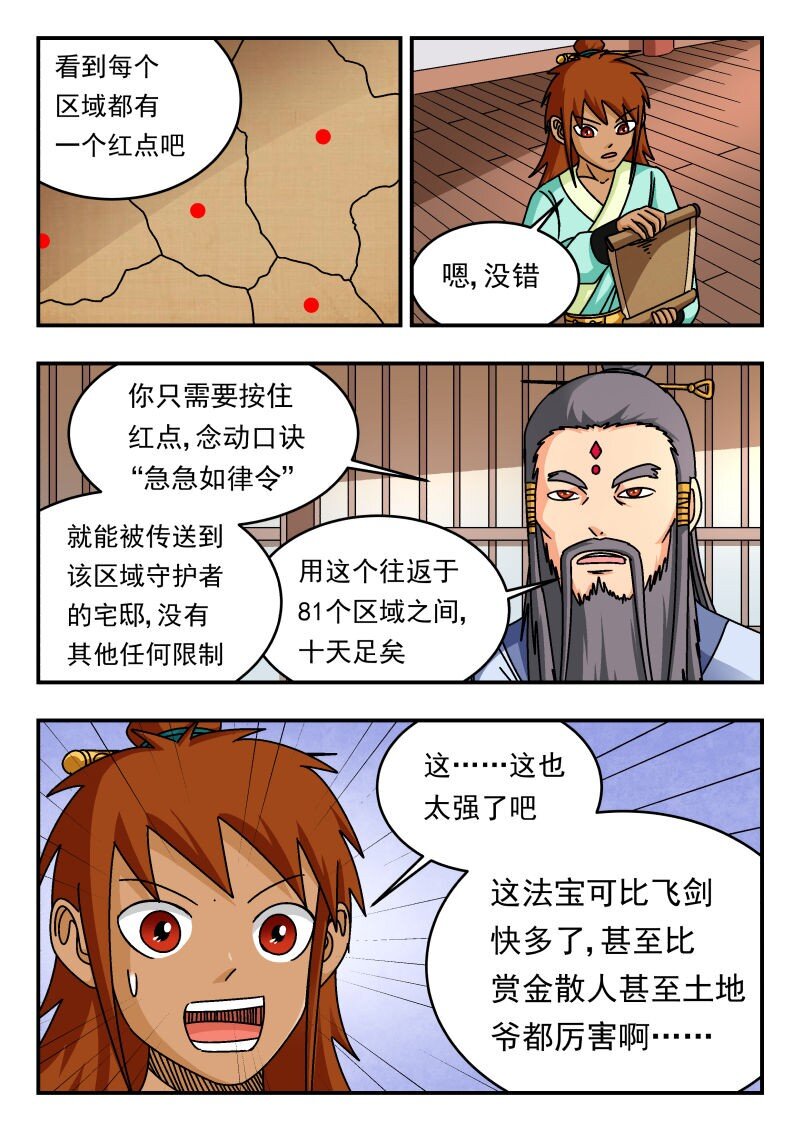 300 三〇〇12