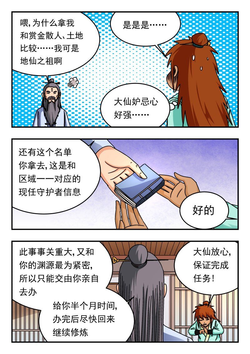 300 三〇〇13
