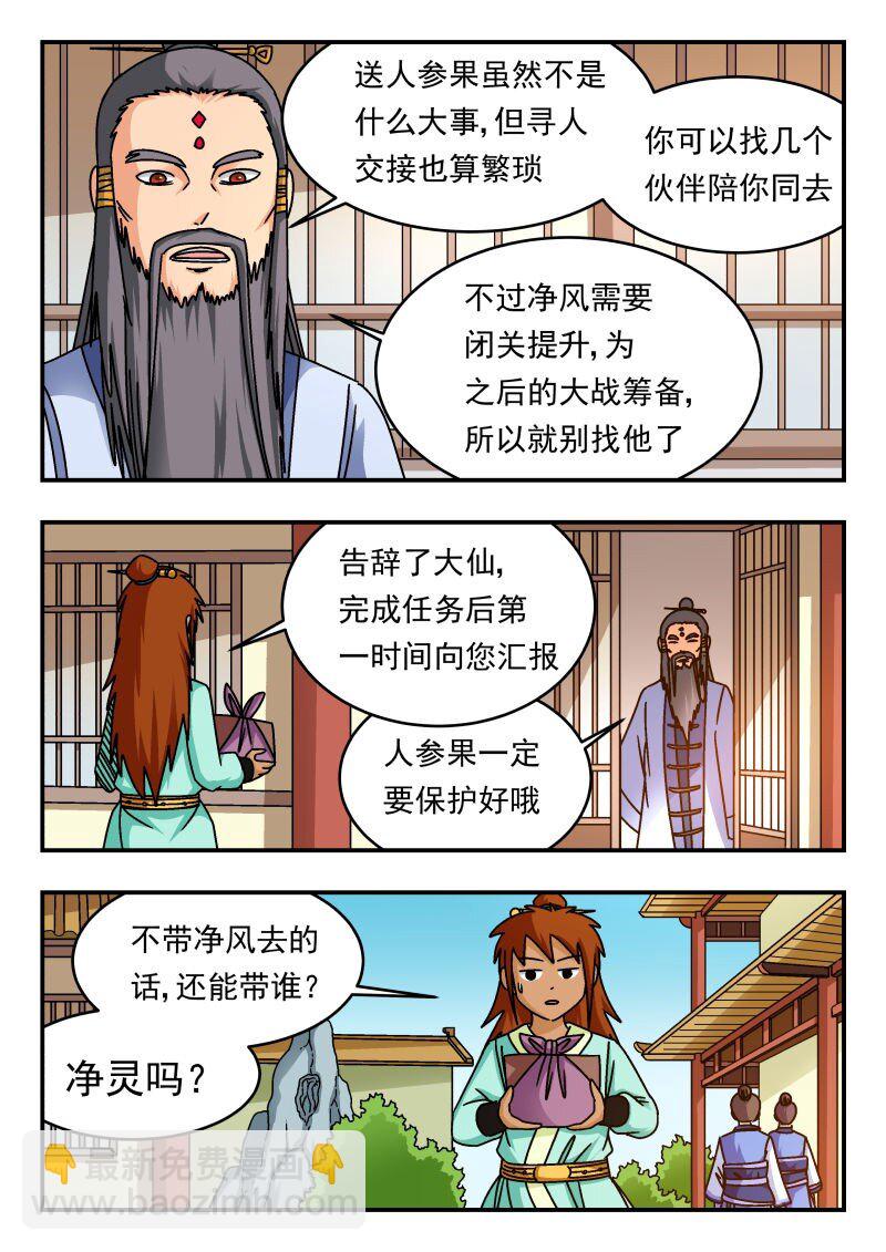 300 三〇〇14