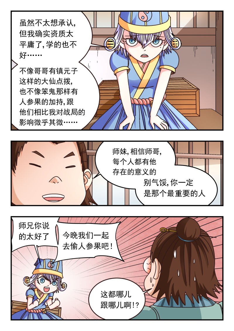 300 三〇〇2