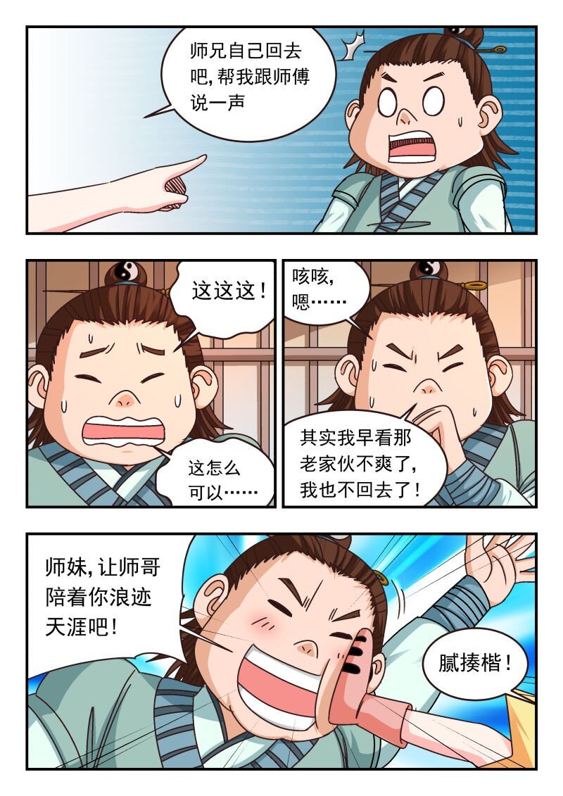 300 三〇〇4