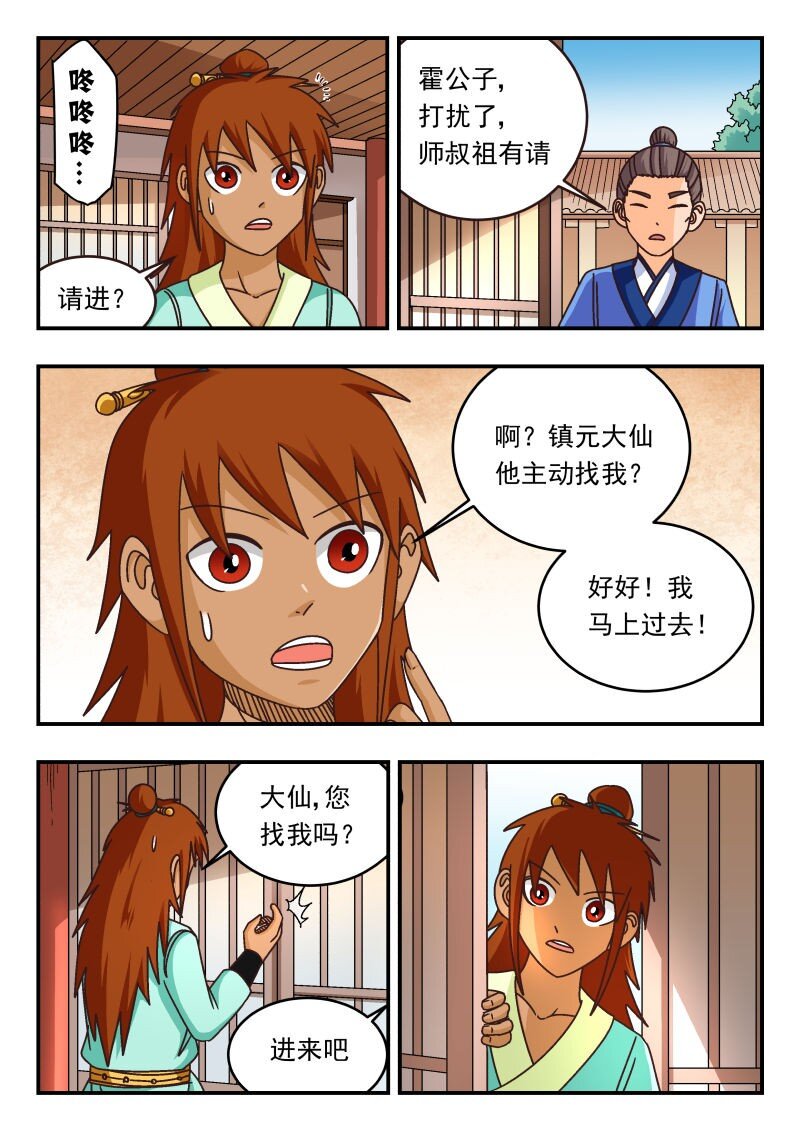 300 三〇〇5