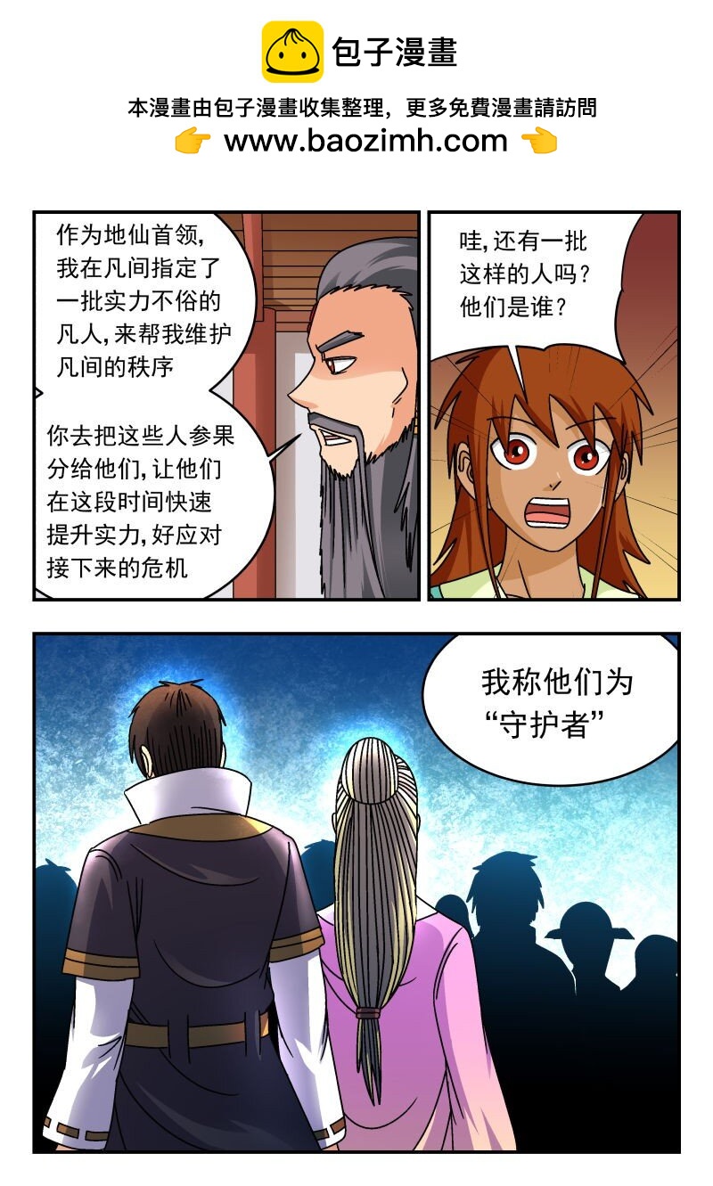 300 三〇〇7