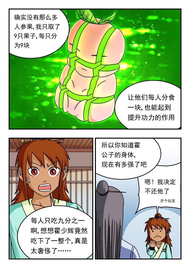 300 三〇〇9