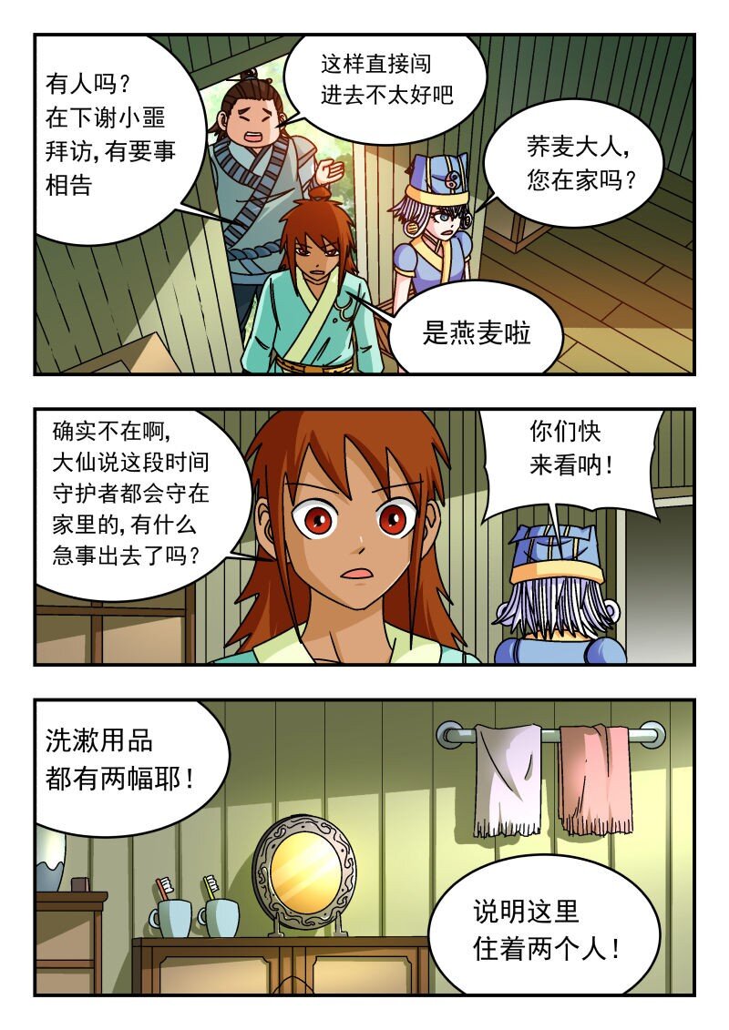 303 三〇三0