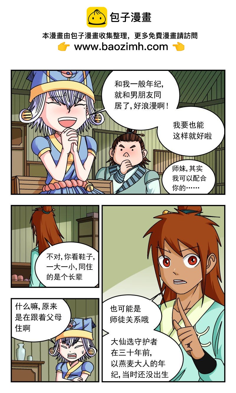 303 三〇三1