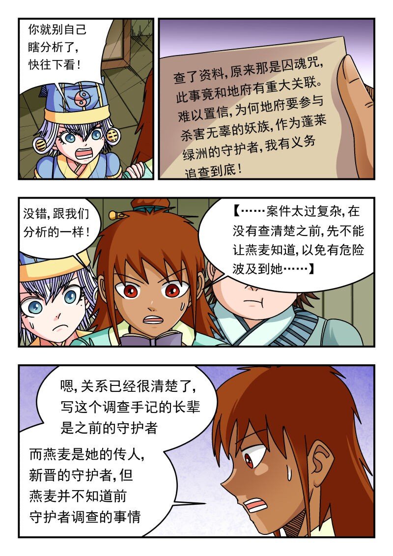 303 三〇三10