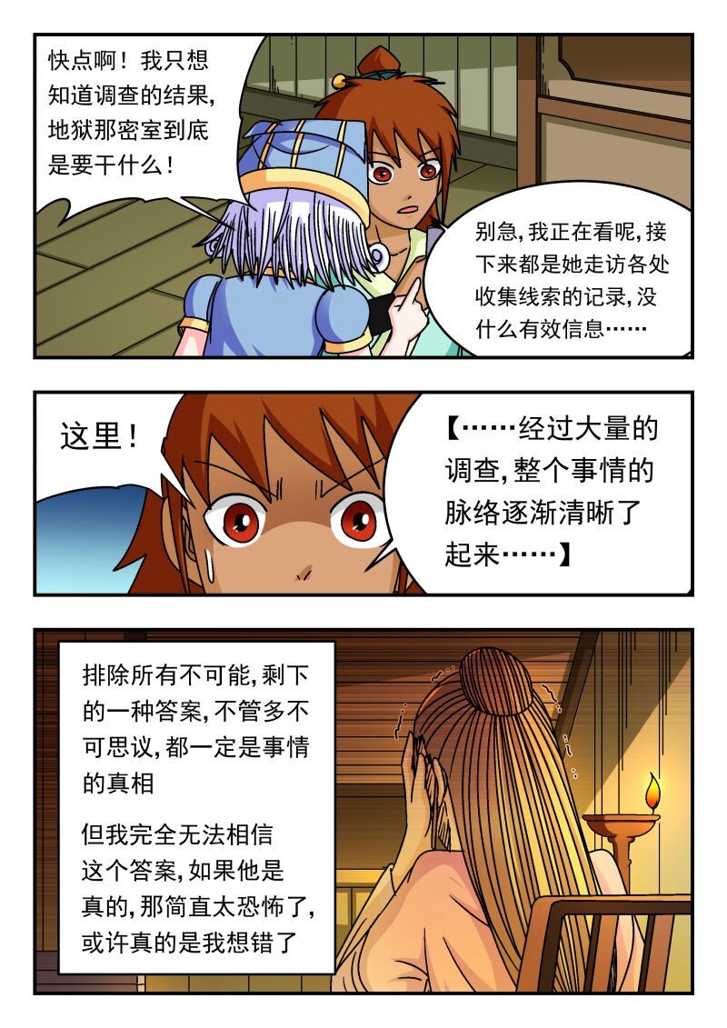 303 三〇三11