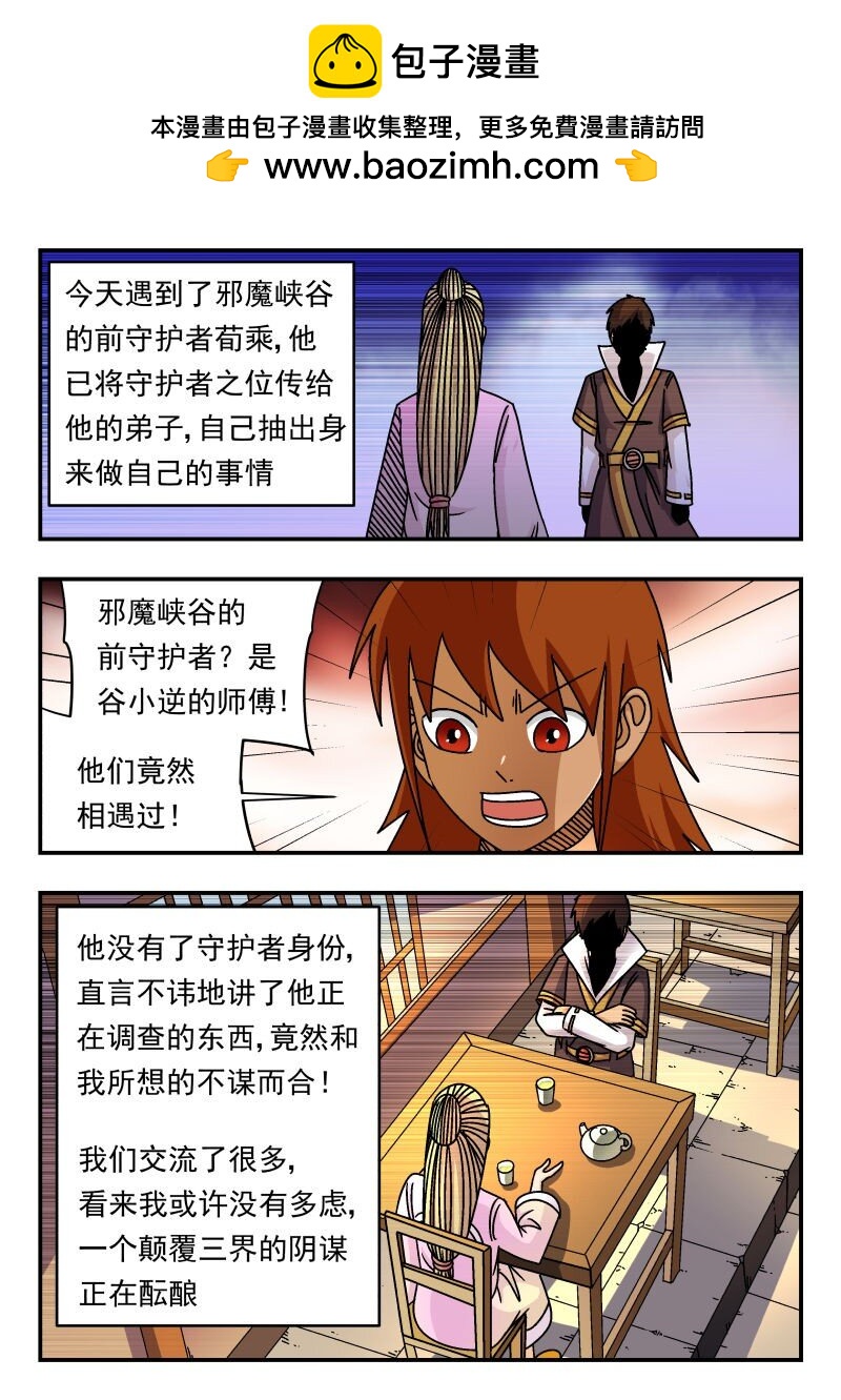 303 三〇三12