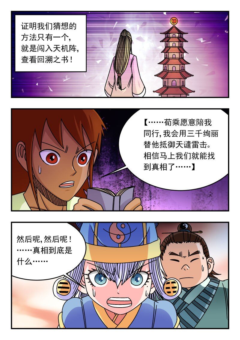 303 三〇三13