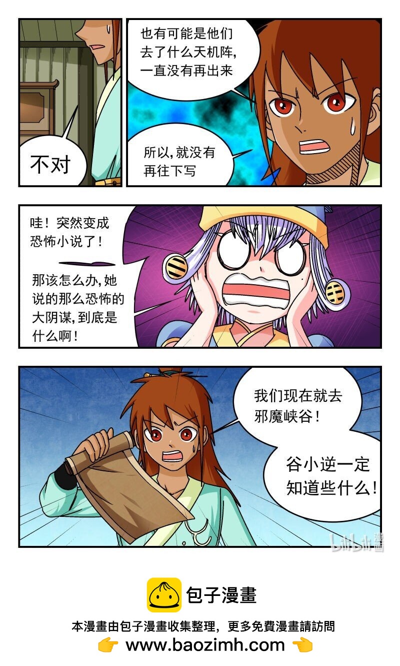 303 三〇三15