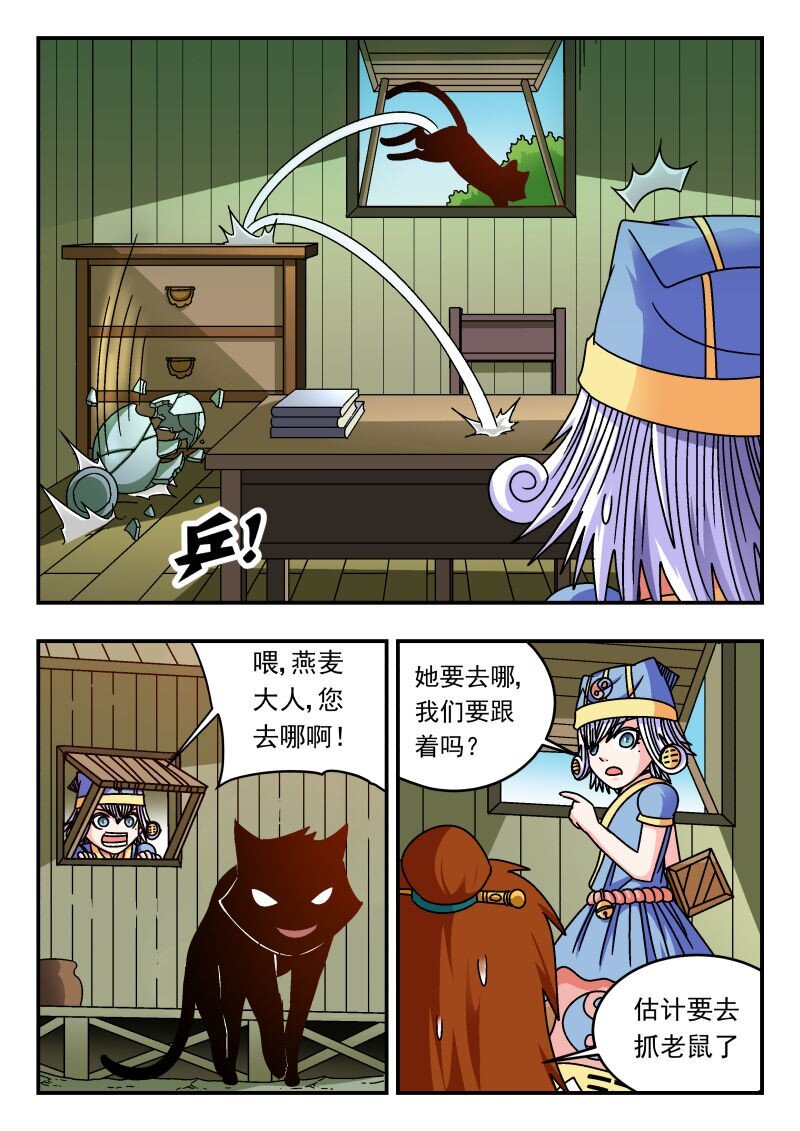303 三〇三5