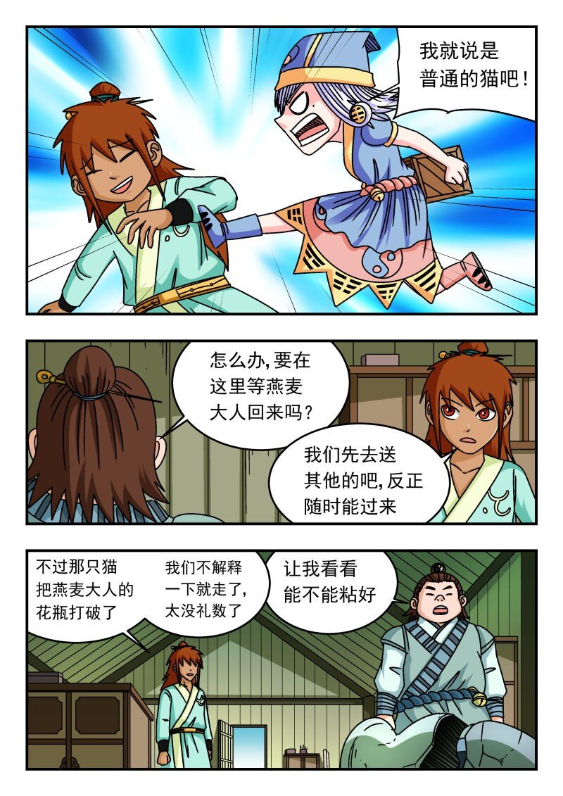 303 三〇三6