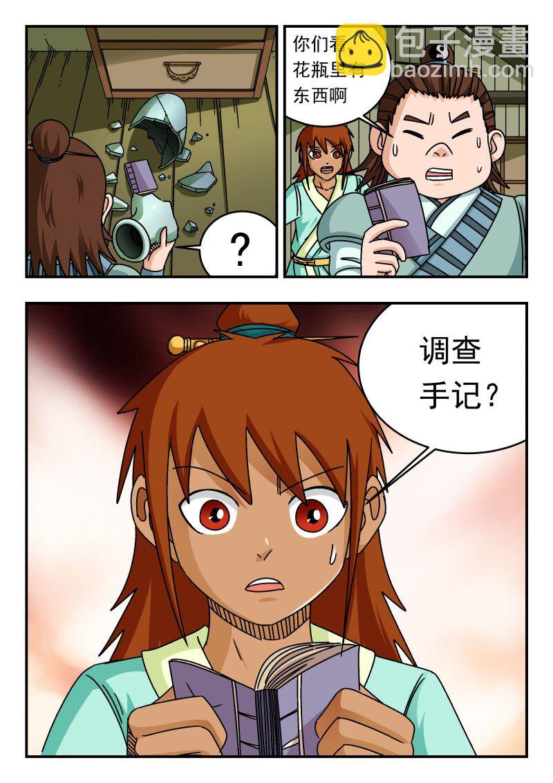 303 三〇三7