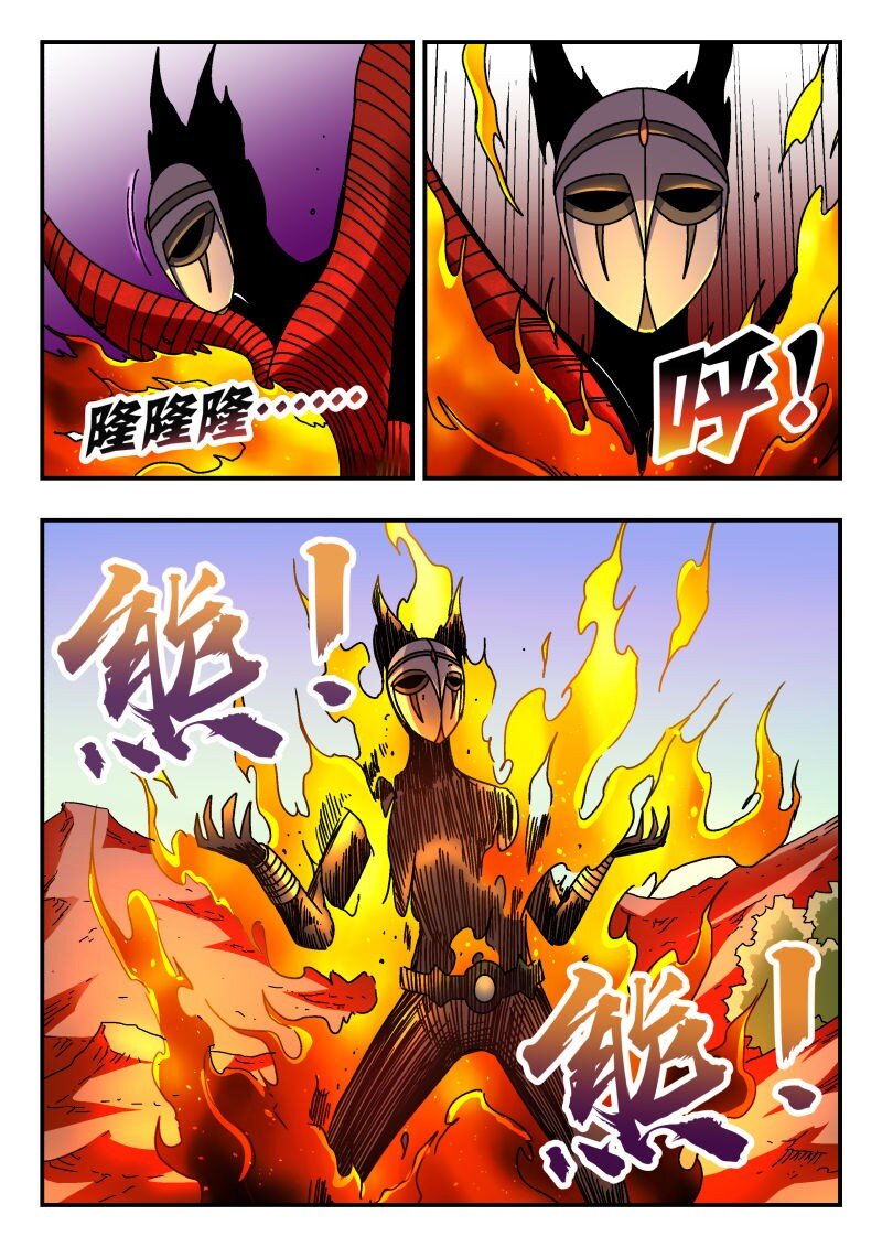 326 三二六12