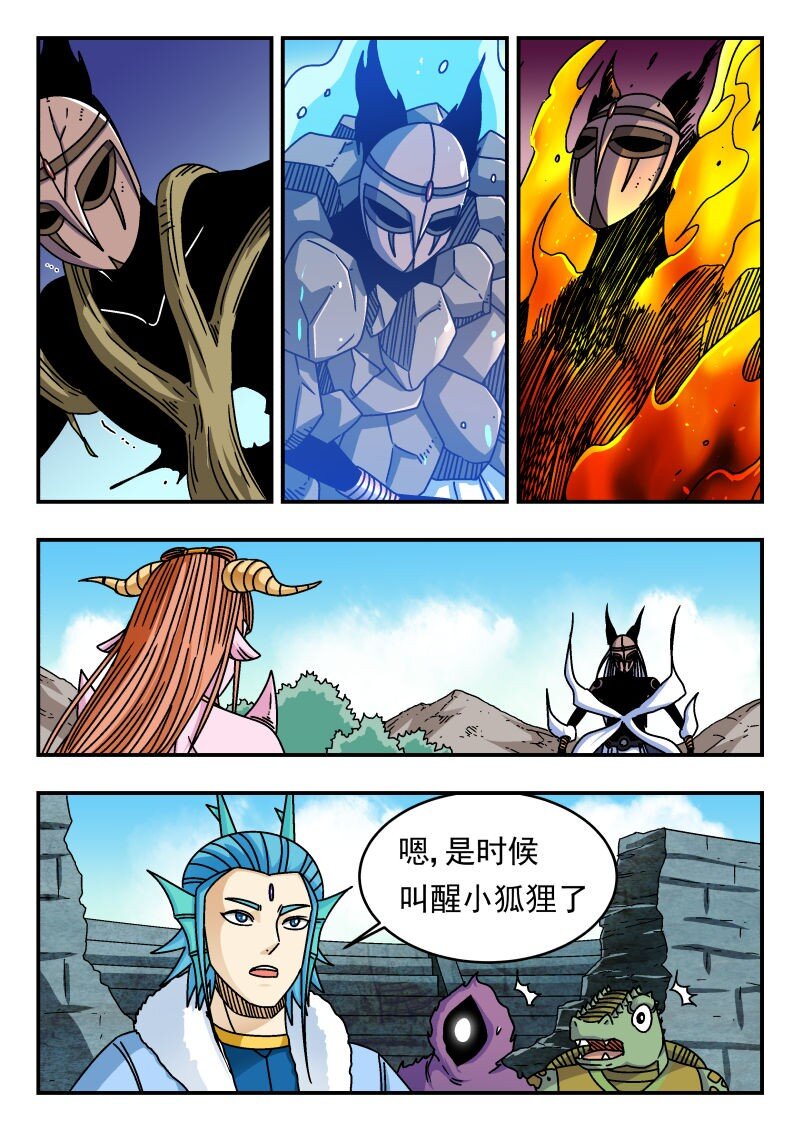 326 三二六13