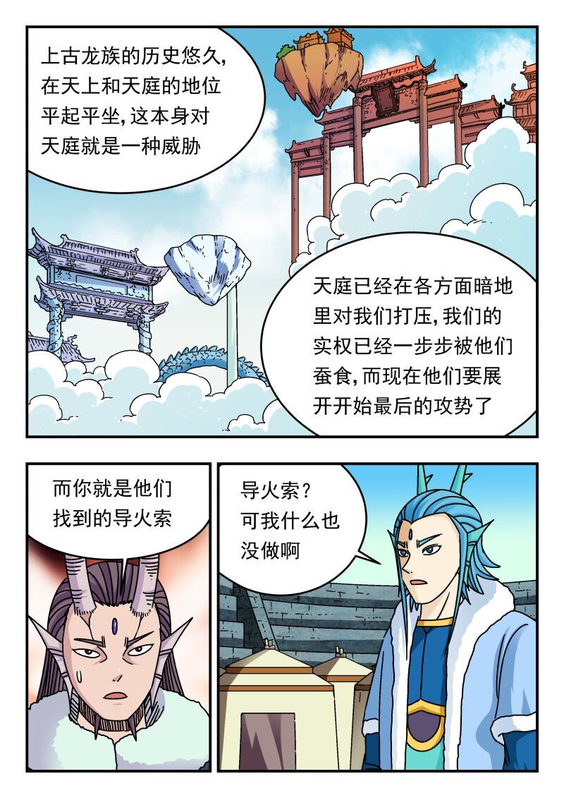 328 三二八11