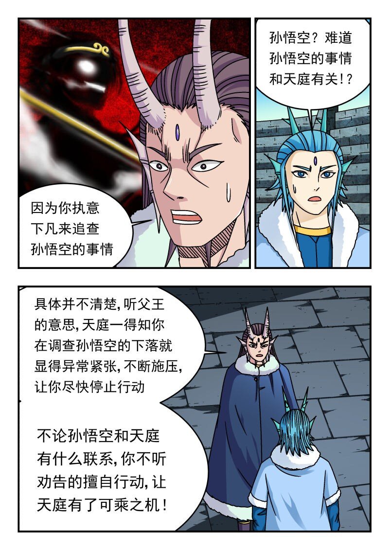 328 三二八12