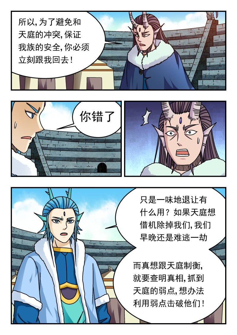 328 三二八13